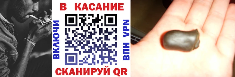 Купить закладку Уварово Cocaine Марихуана Мефедрон KRAKEN как войти ГАШ