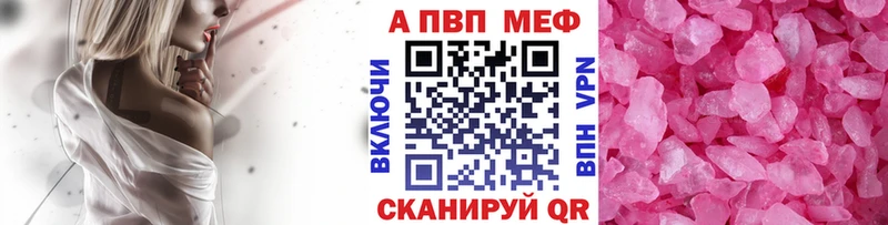 APVP мука  Уварово 