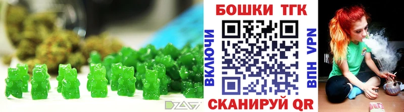 купить  сайты  Уварово  Cannafood марихуана 