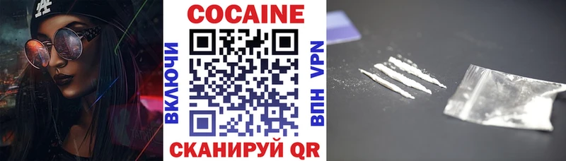COCAIN Columbia  Уварово 
