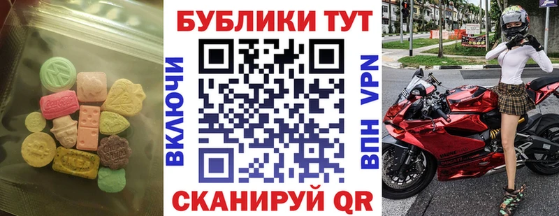 Ecstasy Cube  Уварово 