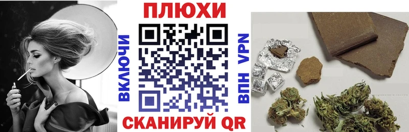 ГАШ хэш  Уварово 