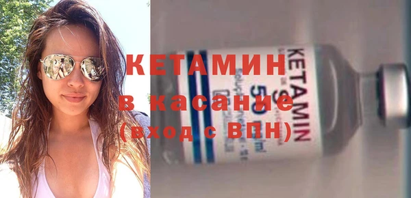 тгк Армянск