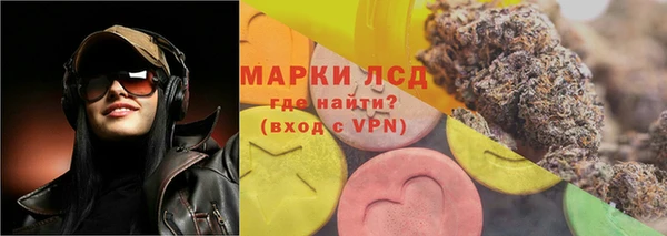 тгк Армянск