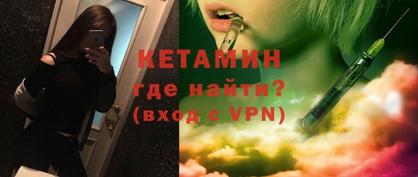 тгк Армянск
