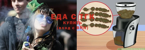 а пвп мука Арсеньев