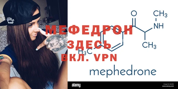 а пвп мука Арсеньев