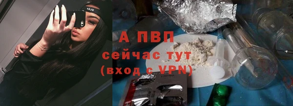 а пвп мука Арсеньев