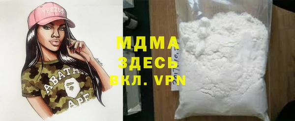 а пвп мука Арсеньев