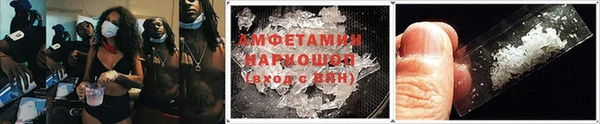 тгк Армянск