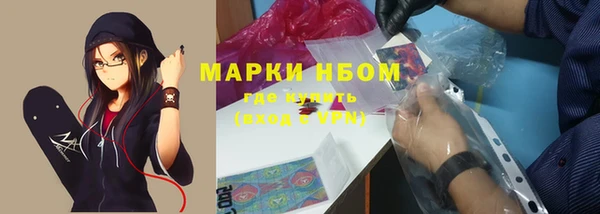 spice Волоколамск