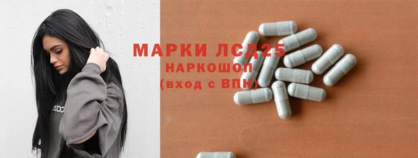 spice Волосово
