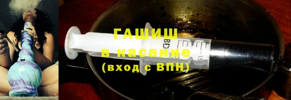 тгк Армянск