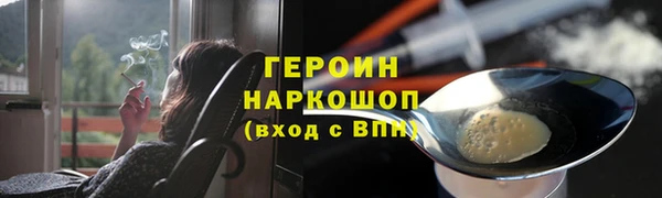 а пвп мука Арсеньев