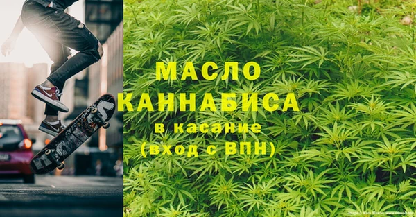 тгк Армянск