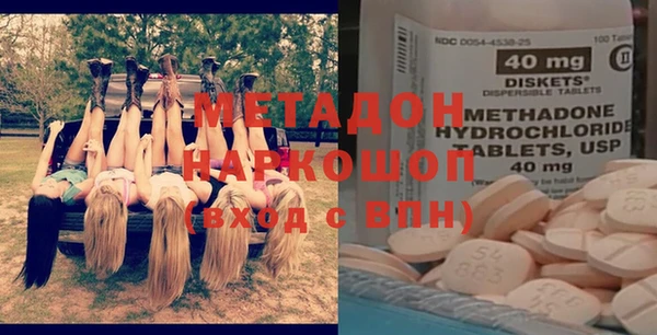 тгк Армянск