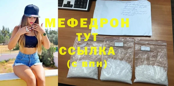 а пвп мука Арсеньев