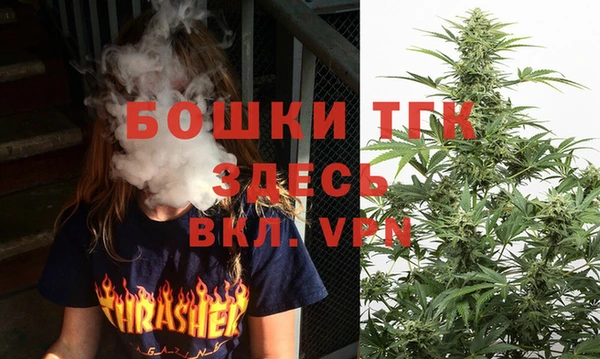а пвп мука Арсеньев
