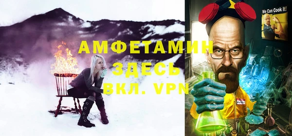 тгк Армянск
