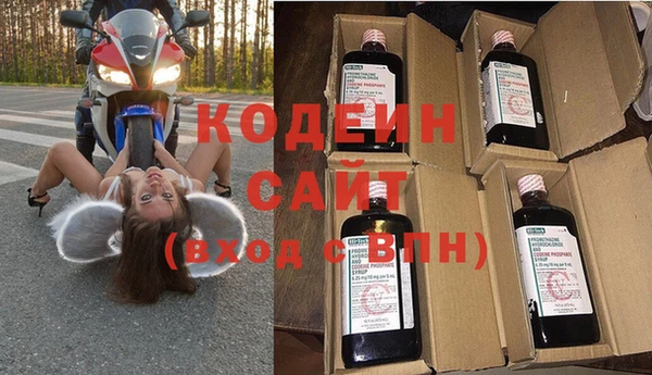 тгк Армянск