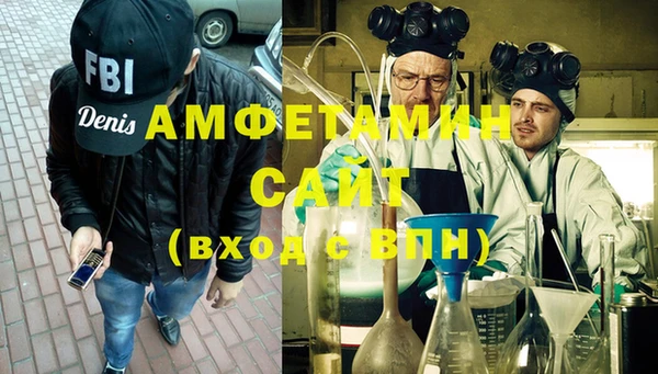 тгк Армянск