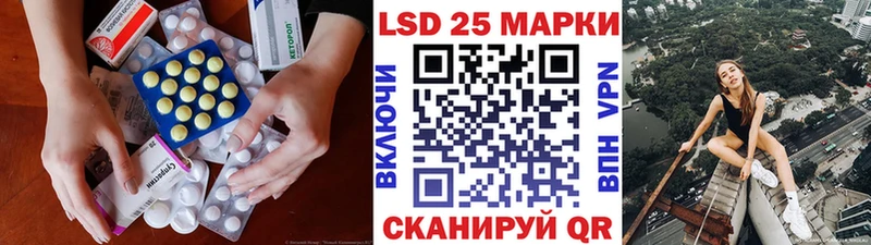 ЛСД экстази кислота  Уварово 