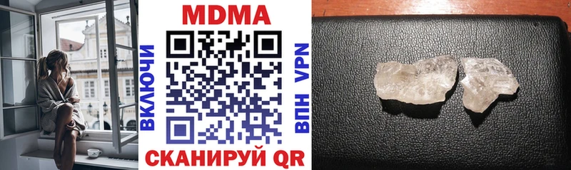 blacksprut зеркало  даркнет сайт  Уварово  MDMA Molly 