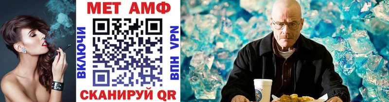 Метамфетамин витя Уварово