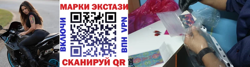 Марки N-bome 1,8мг  Уварово 
