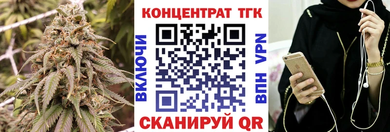 Дистиллят ТГК Wax  Уварово 