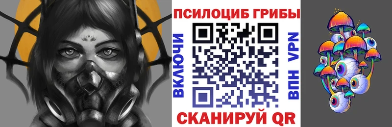 Галлюциногенные грибы MAGIC MUSHROOMS  МЕГА рабочий сайт  Уварово 